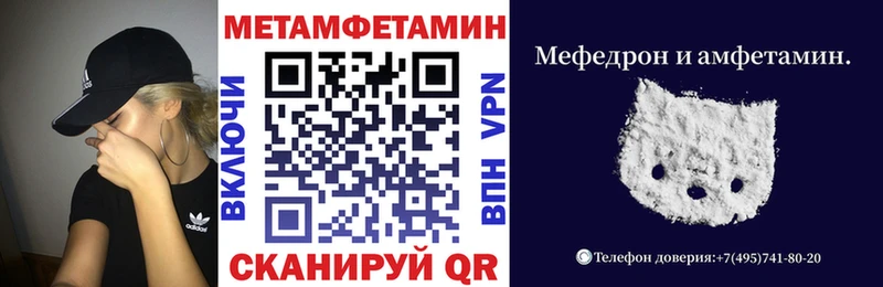 Amphetamine Premium Давлеканово