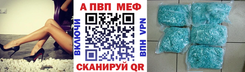 Alfa_PVP мука Давлеканово