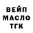ТГК концентрат Ihor Humeniuk