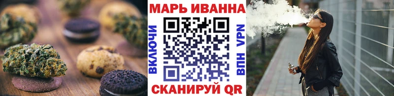 Еда ТГК конопля  Давлеканово 