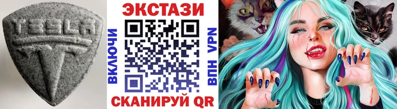 ЭКСТАЗИ VHQ  hydra ссылки  Давлеканово 