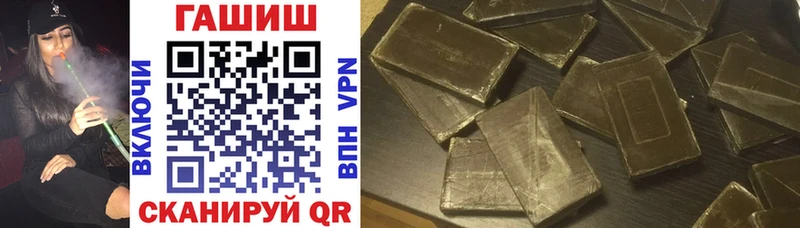 ГАШ hashish  Давлеканово 
