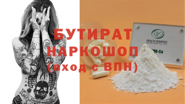 каннабис Горняк
