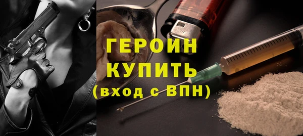 PSILOCYBIN Горнозаводск