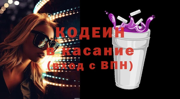 PSILOCYBIN Горнозаводск
