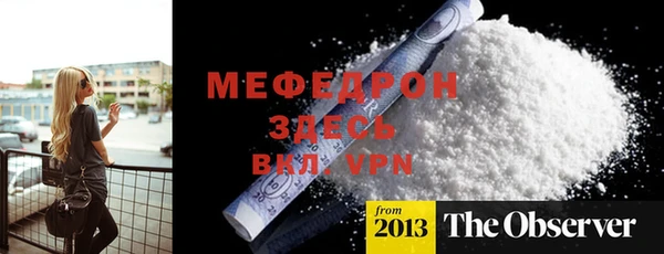 мдма Гусев