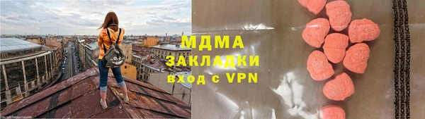 каннабис Горняк