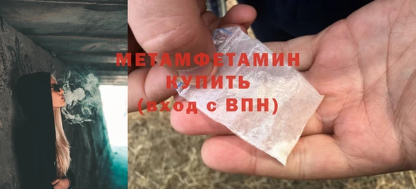 крисы Гусиноозёрск