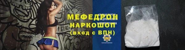 mdpv Горно-Алтайск