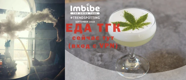 каннабис Горняк