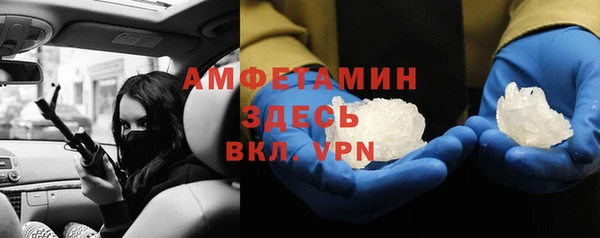 прущий лед Вязники