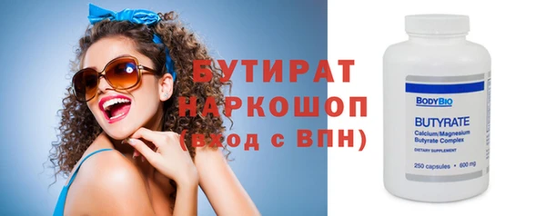 apvp Тавда