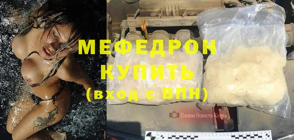 прущий лед Вязники