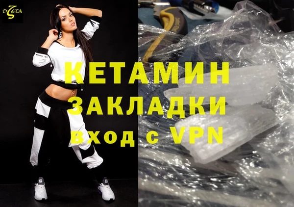 кристаллы Вязьма