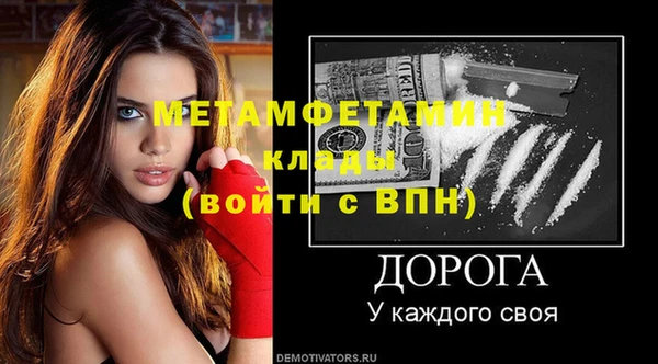 крисы Гусиноозёрск