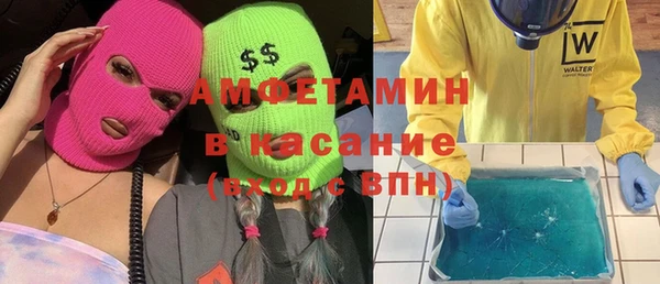 мдма Гусев