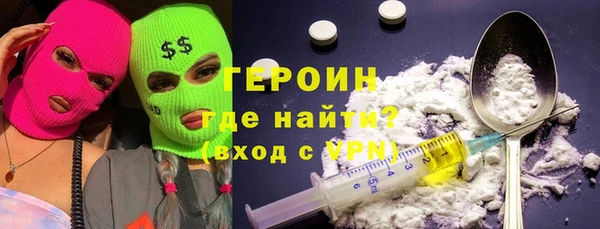 каннабис Горняк
