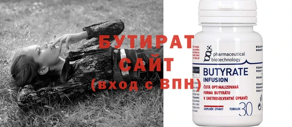 PSILOCYBIN Горнозаводск