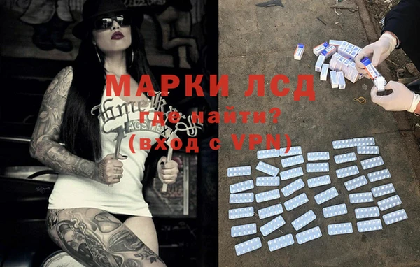 трава Вяземский
