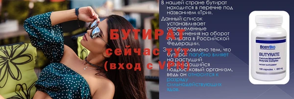 каннабис Горняк
