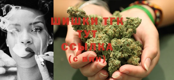 кристаллы Вязьма