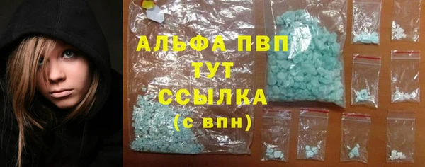 трава Вяземский