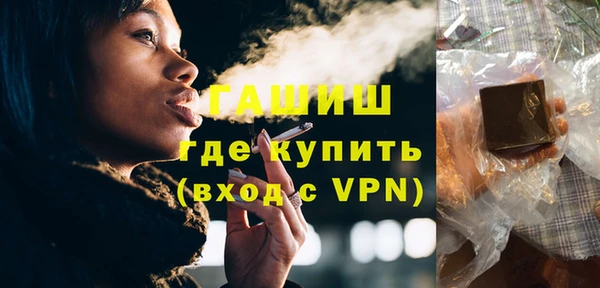 2c-b Гусь-Хрустальный