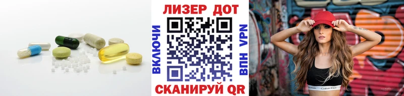 Лсд 25 экстази кислота магазин Давлеканово