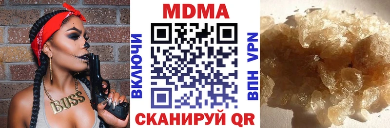 MDMA молли  продажа наркотиков  Давлеканово 