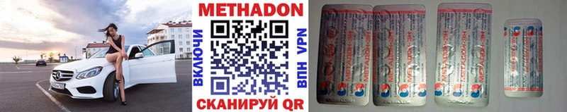 МЕТАДОН мёд  Давлеканово 