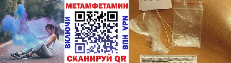 хочу наркоту  Давлеканово  OMG как войти  МЕТАМФЕТАМИН винт 