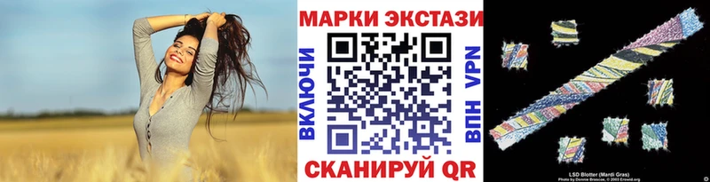 продажа наркотиков  Давлеканово  Наркотические марки 1,8мг 